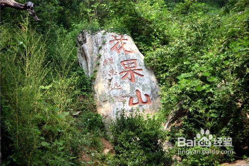 尋找海邊的西遊記連雲港2日遊