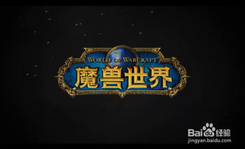 魔獸世界全新戰友招募系統獎勵坐騎-燼鬃戰馬