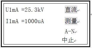 TCP-30kV過電壓保護器綜合測試裝置試驗操作指南