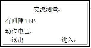 TCP-30kV過電壓保護器綜合測試裝置試驗操作指南