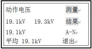 TCP-30kV過電壓保護器綜合測試裝置試驗操作指南