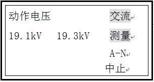 TCP-30kV過電壓保護器綜合測試裝置試驗操作指南