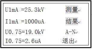 TCP-30kV過電壓保護器綜合測試裝置試驗操作指南