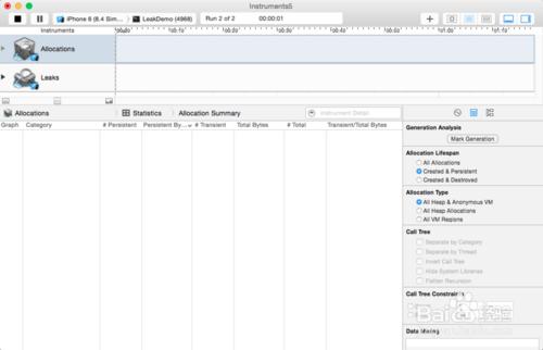 如何使用xcode配合instruments分析iOS內存洩露
