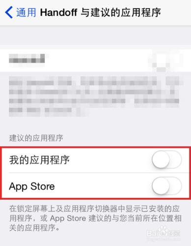 電池不耐用？8 個實用技巧提升你的 iOS 8 續航