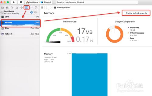 如何使用xcode配合instruments分析iOS內存洩露