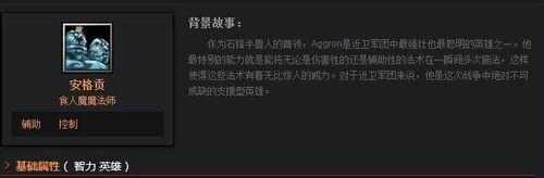 教你玩好dota：[13]新手適合的智力型英雄