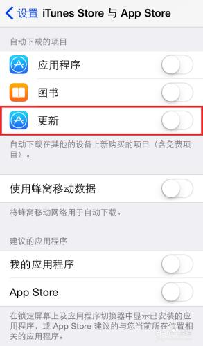 電池不耐用？8 個實用技巧提升你的 iOS 8 續航