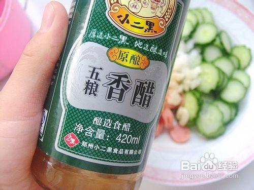 夏季快手爽口家常菜——火腿黃瓜片