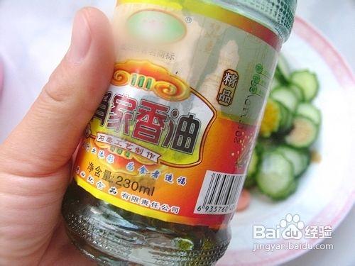 夏季快手爽口家常菜——火腿黃瓜片