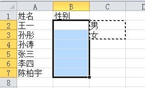 Excel2010如何添加下拉框菜單？