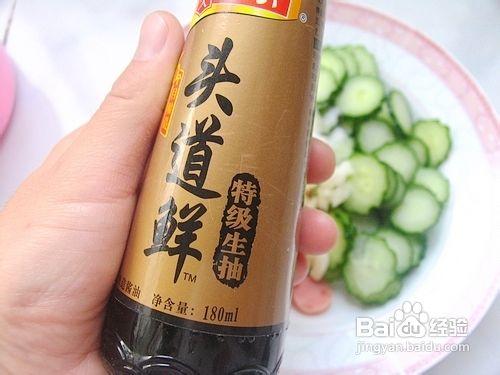 夏季快手爽口家常菜——火腿黃瓜片