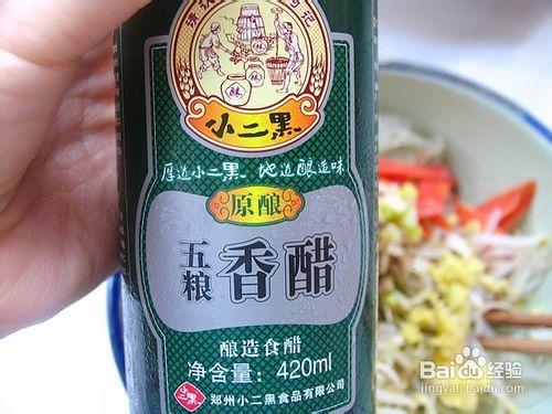 麻油香滋味——薑蓉豆芽拌粉條