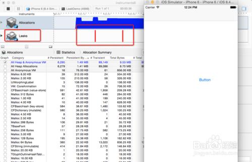 如何使用xcode配合instruments分析iOS內存洩露