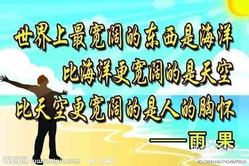 如何讓青少年學會做人