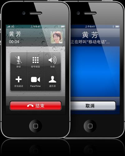 詳解iphone 4十大全新功能