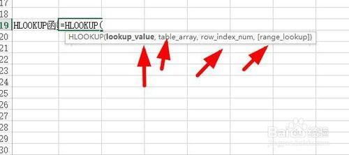 Excel中HLOOKUP函數如何使用？