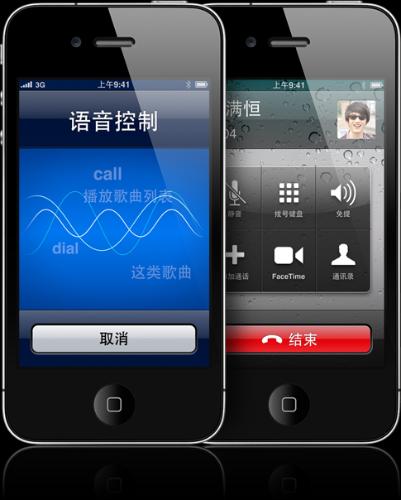 詳解iphone 4十大全新功能