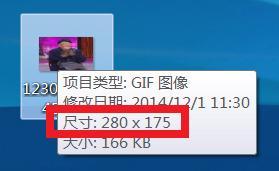 如何合併多個gif格式動態圖片？