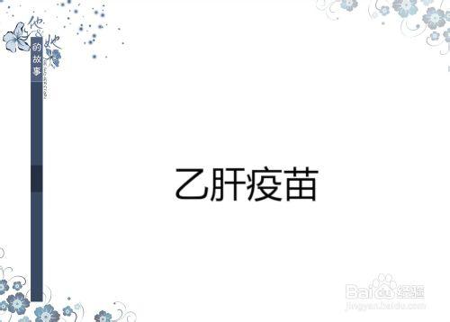 7個月的寶寶注意什麼