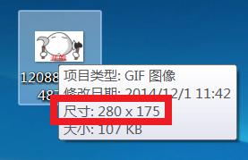 如何合併多個gif格式動態圖片？