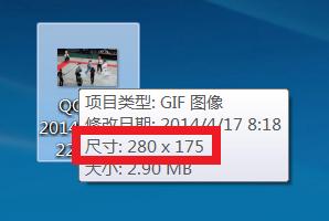 如何合併多個gif格式動態圖片？