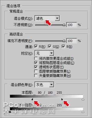 怎樣用PS濾鏡打造漂亮的極光夜空