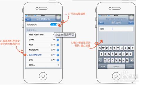 手機也可以設置無限路由器密碼