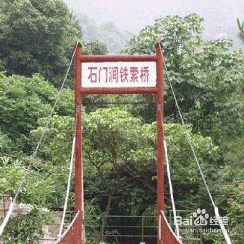 廬山石門澗旅遊攻略