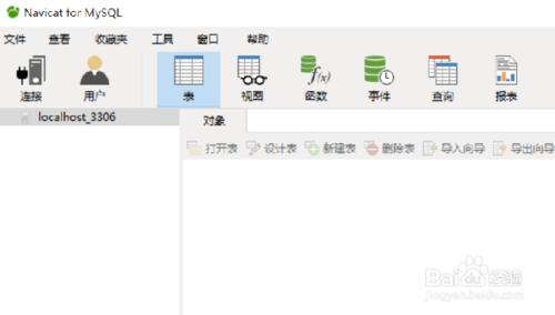 Navicat for MySQL如何實現MYSQL數據傳輸