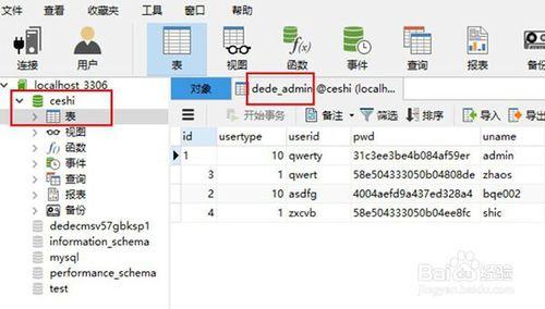 Navicat for MySQL如何實現MYSQL數據傳輸