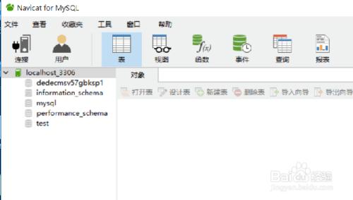 Navicat for MySQL如何實現MYSQL數據傳輸