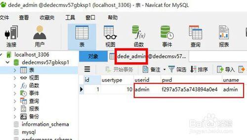 Navicat for MySQL如何實現MYSQL數據傳輸