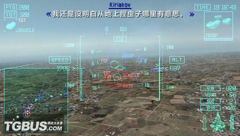 PSP版皇牌空戰X2怎麼樣才能通關？