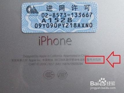 升級ios8的注意事項--越獄或沒越獄