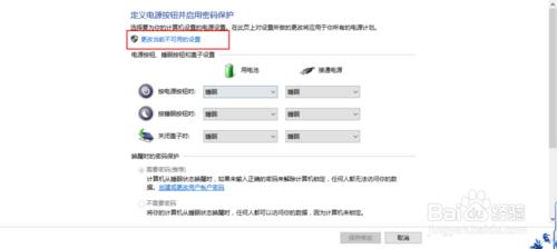 Win10開機速度太慢怎麼通過設置提高