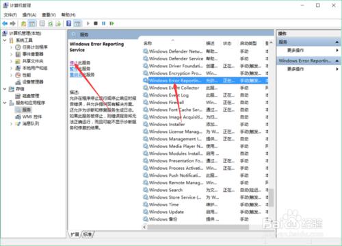 如何處理win10屏幕一直閃爍的問題？