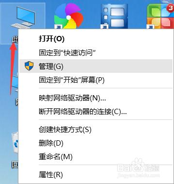 如何處理win10屏幕一直閃爍的問題？