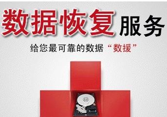 電腦丟失數據免費的數據恢復工具使用方法