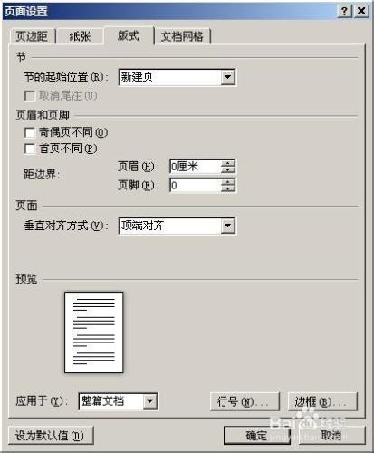 製作適合在手機和平板電腦上閱讀的pdf文件