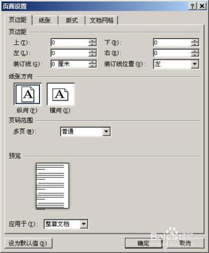 製作適合在手機和平板電腦上閱讀的pdf文件