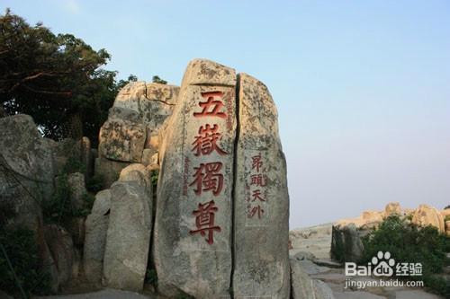 泰山景點三日遊