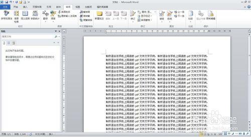 製作適合在手機和平板電腦上閱讀的pdf文件