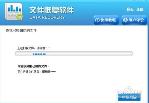 電腦分區數據轉移後龍騰數據恢復方法最專業