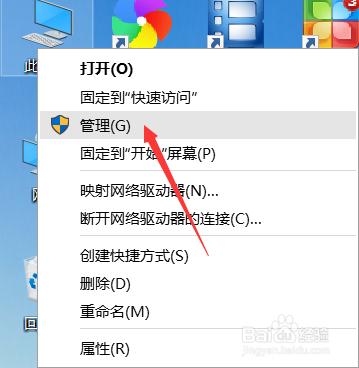 如何處理win10屏幕一直閃爍的問題？