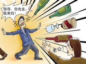 如何戒酒最好