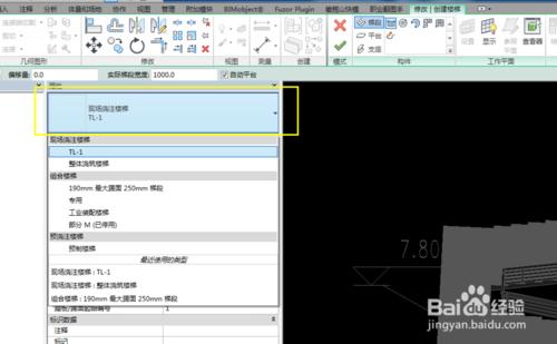 REVIT2014-樓梯繪製-以及繪製繪製中出現的問題