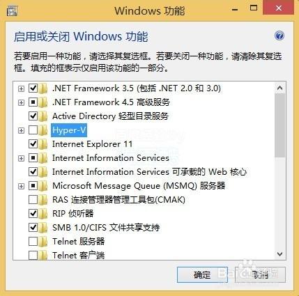 如何玩轉電腦Windows：[6]Win8小技巧