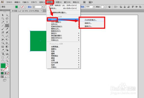 ai軟件怎樣製作簡單的3D立體圖形？