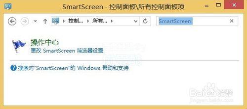 如何玩轉電腦Windows：[6]Win8小技巧